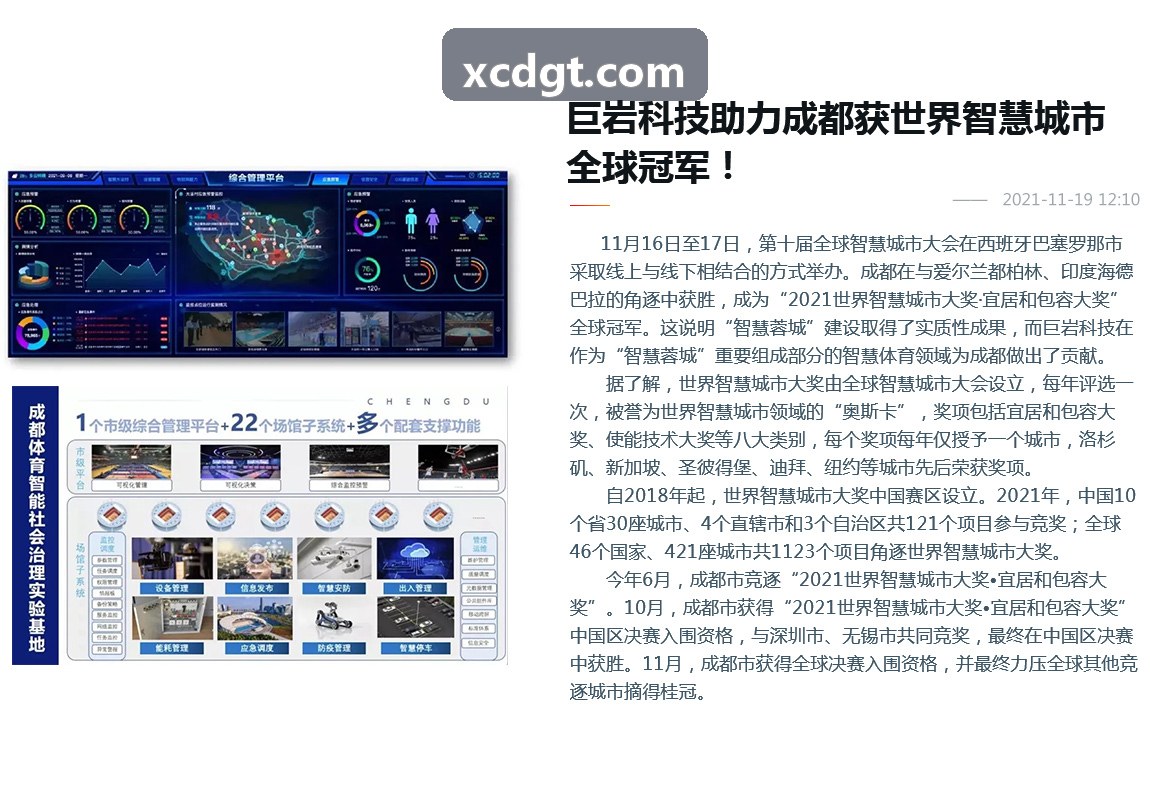 凯时K8官网职业电竞赛事全网直转播